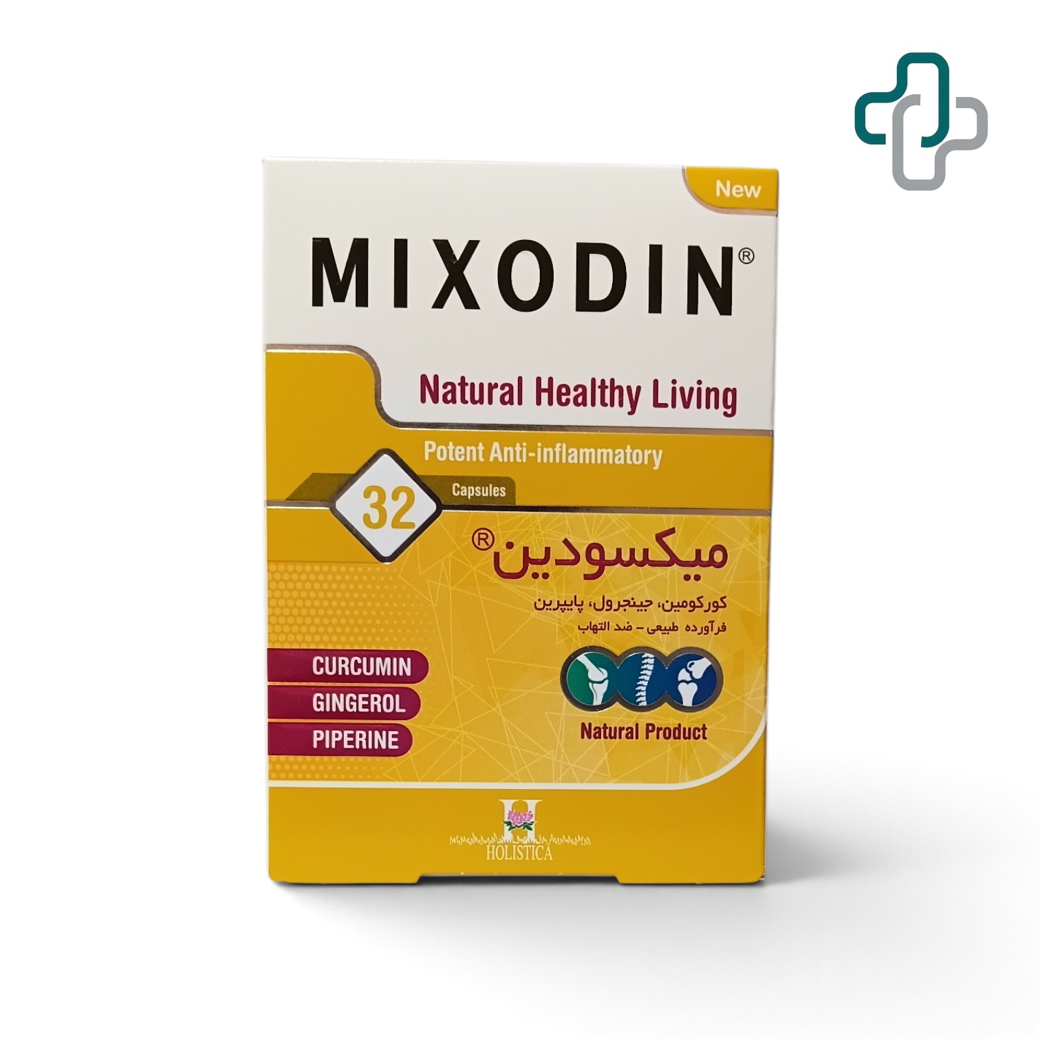 میکسودین