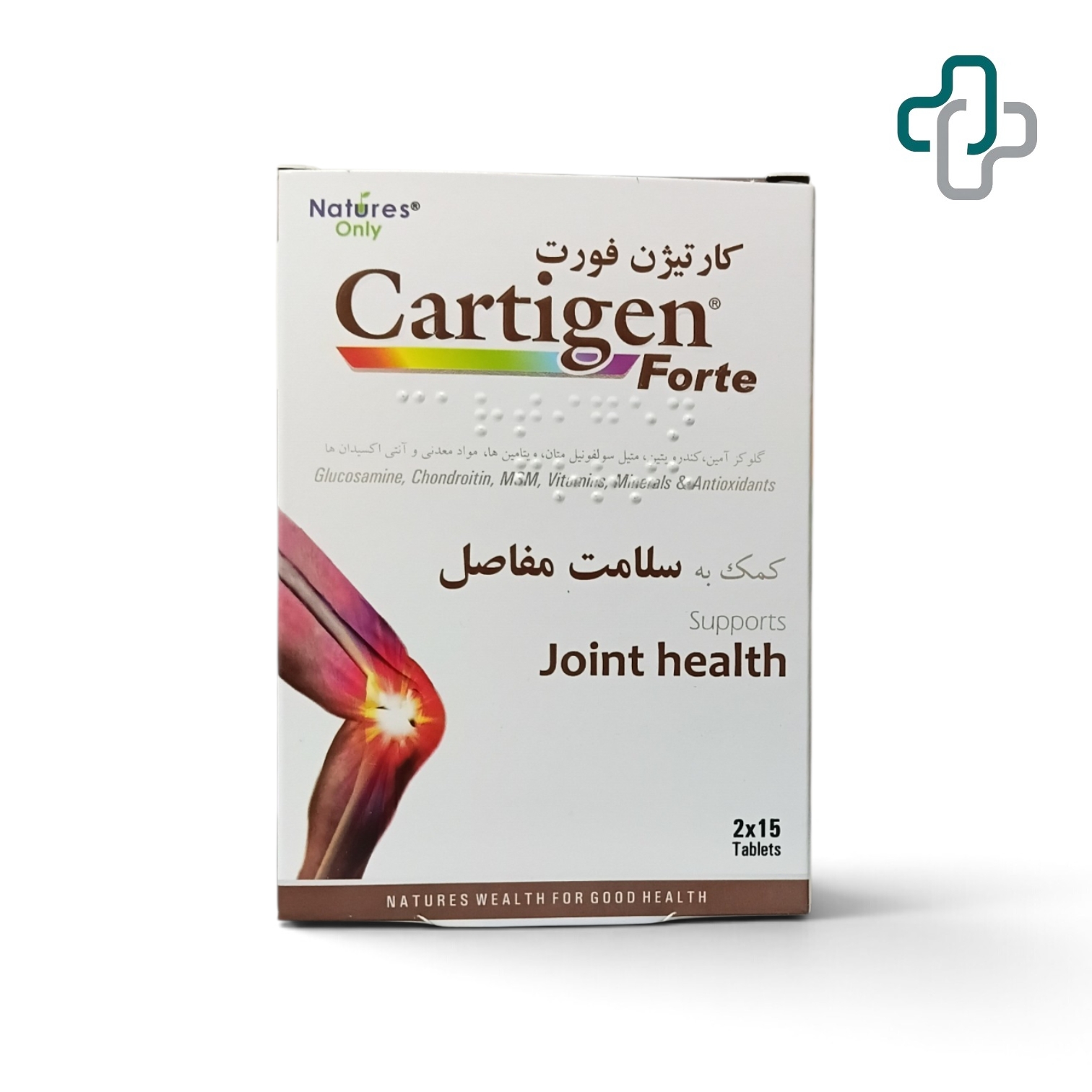 کارتیژن فورت نیچرز اونلی
