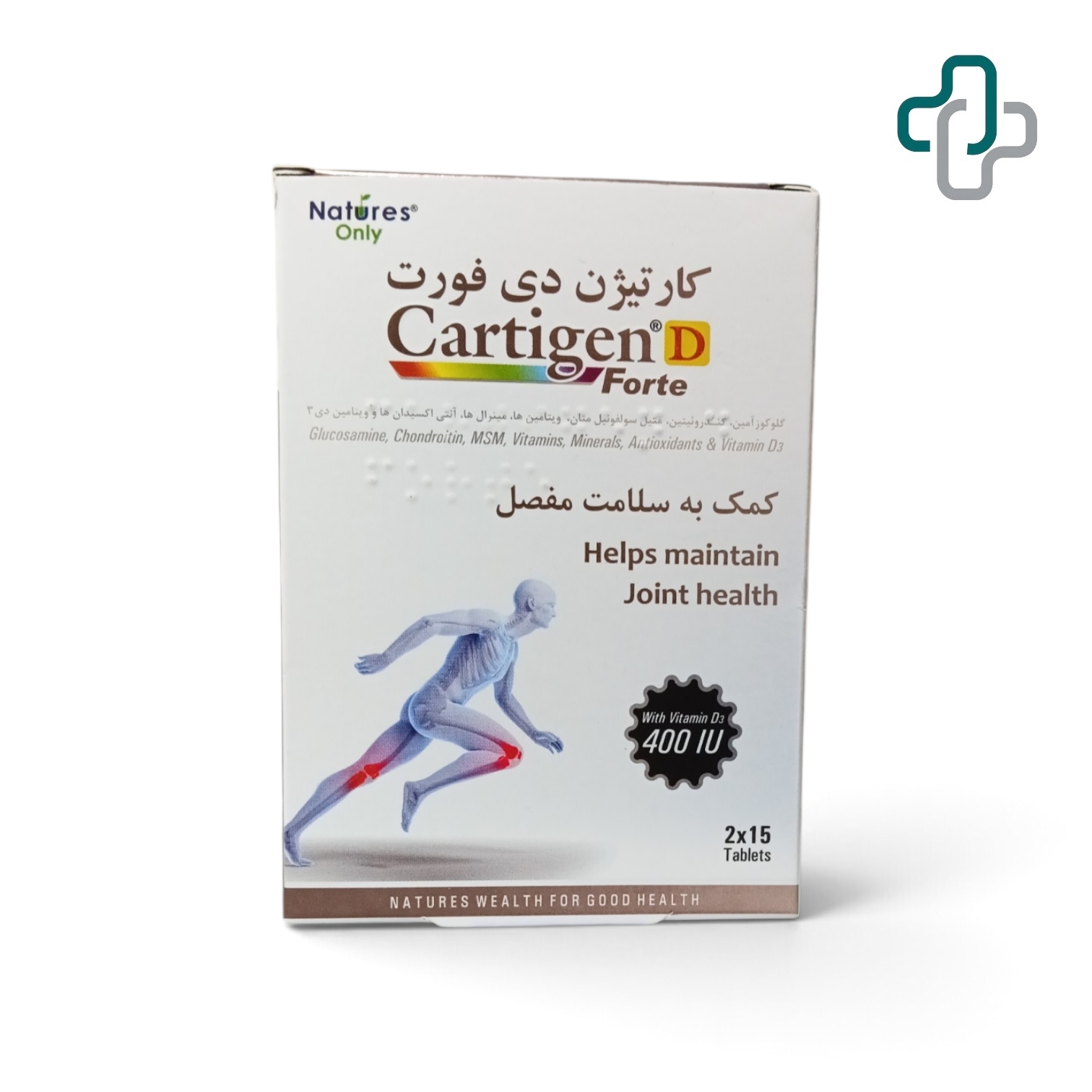 کارتیژن دی فورت نیچرز اونلی