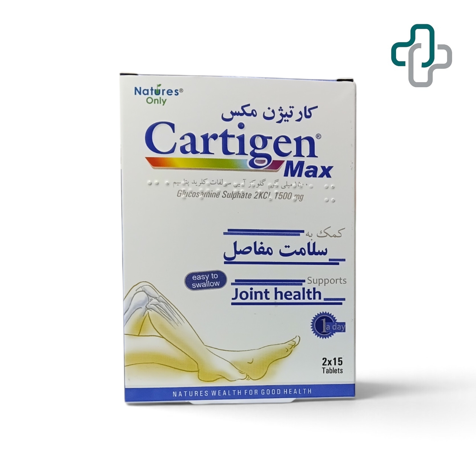 کارتیژن مکس نیچرز اونلی
