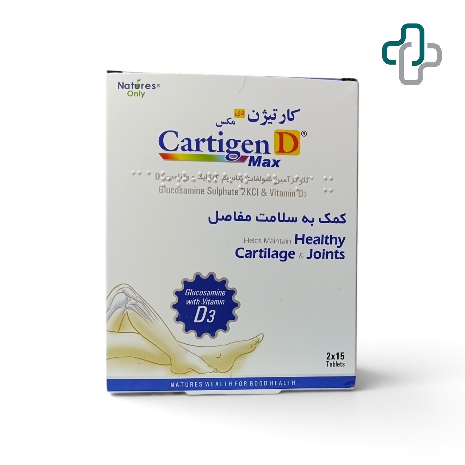کارتیژن دی مکس نیچرز اونلی