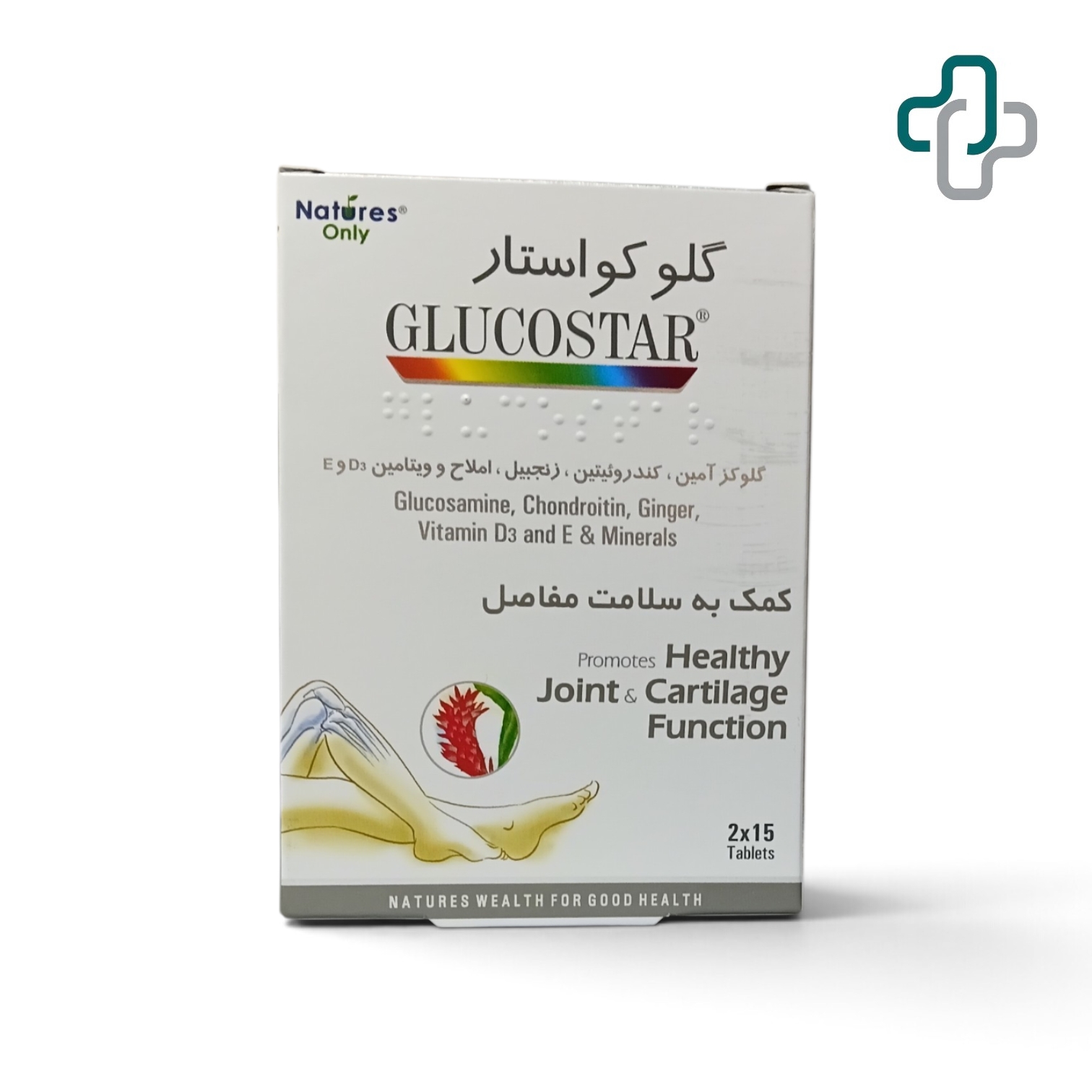 گلوکواستار نیچرز اونلی