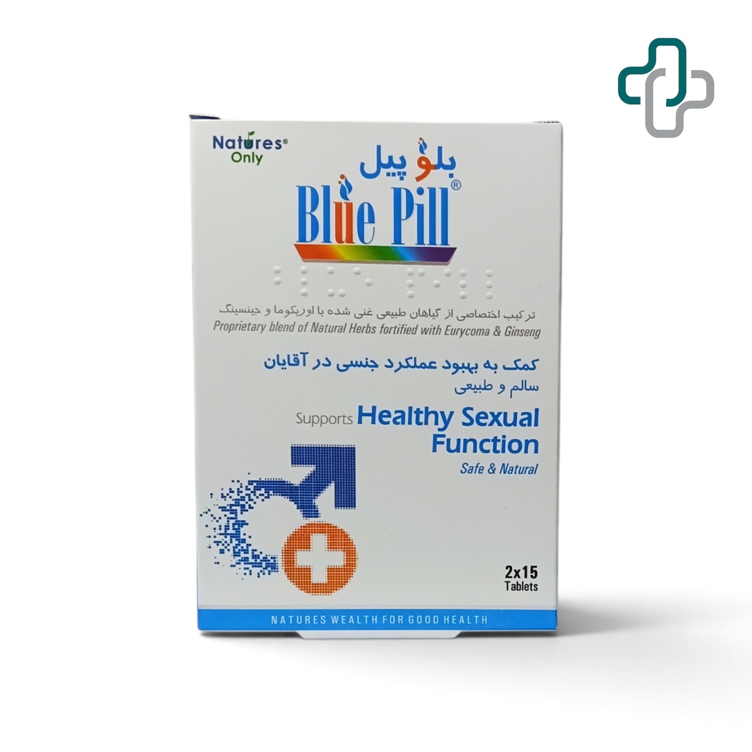 بلو پیل نیچرز اونلی