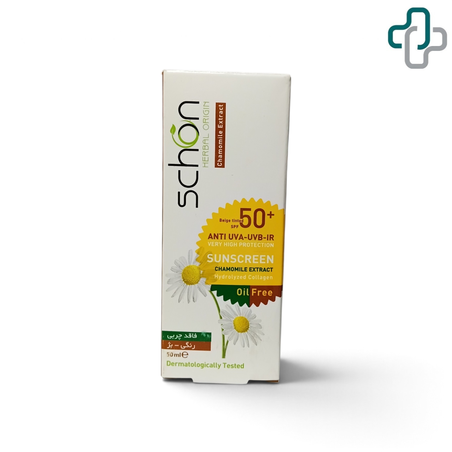   SPF50 کرم ضدآفتاب شون فاقد چربی (رنگ بژ)