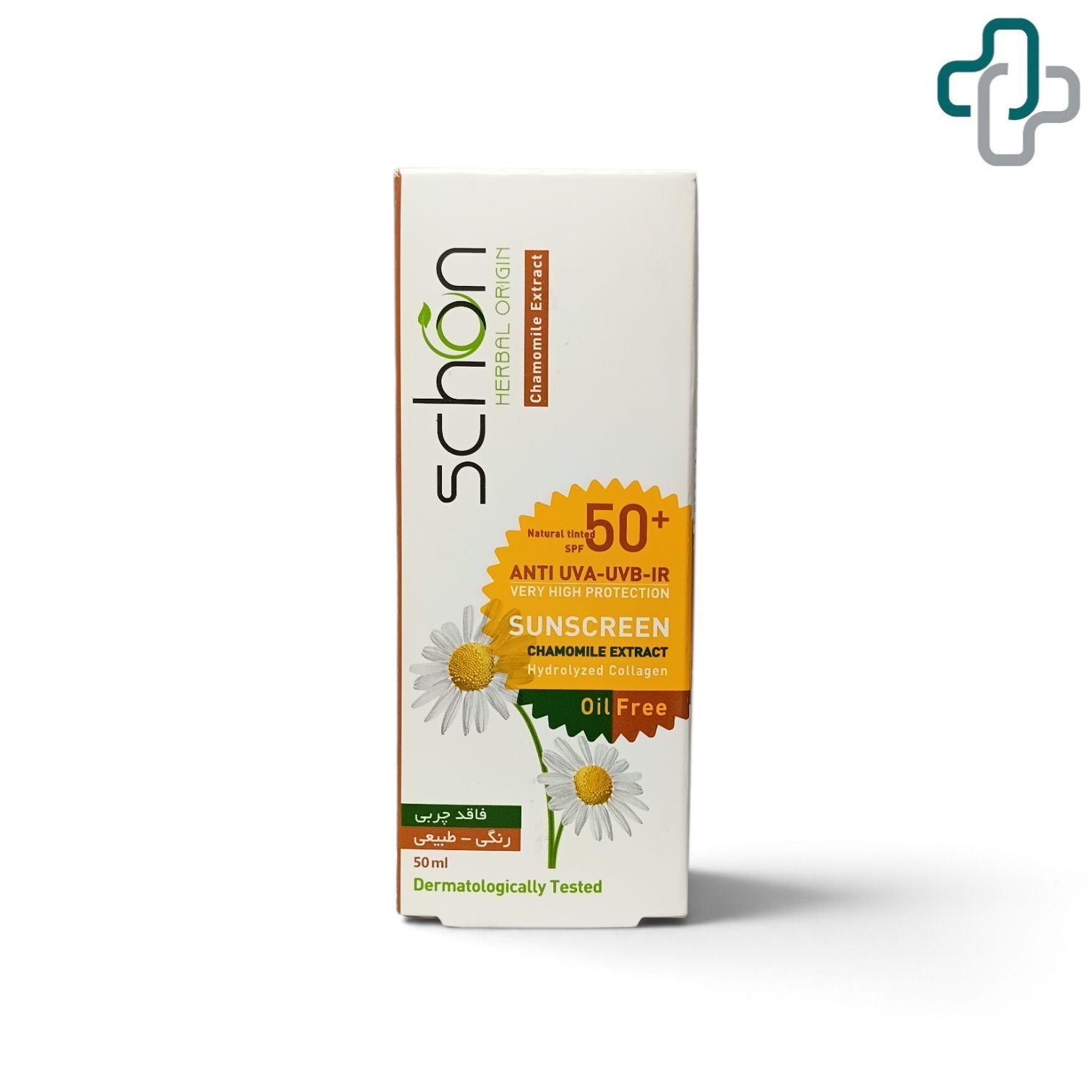   SPF50 کرم ضدآفتاب شون فاقد چربی (رنگ طبیعی)