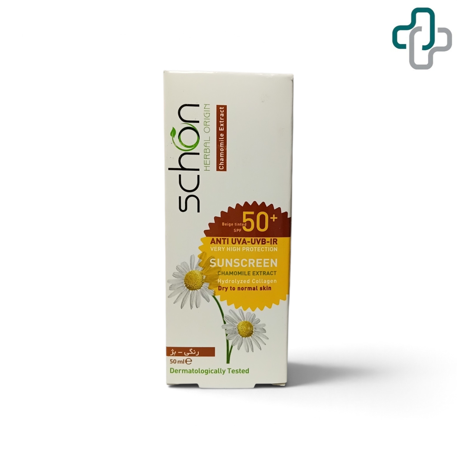   SPF50 کرم ضدآفتاب شون خشک (رنگ بژ)