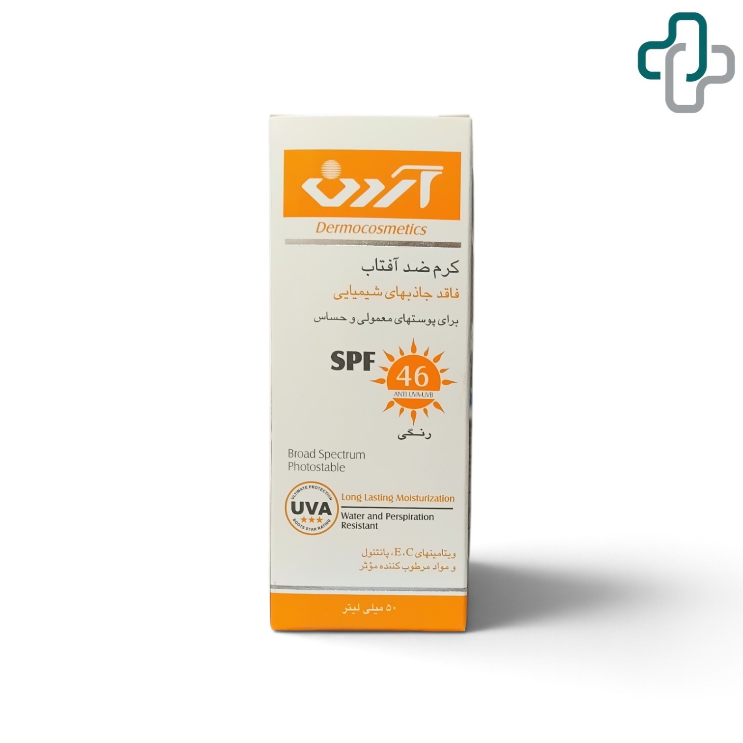 کرم ضد آفتاب رنگی آردن SPF46